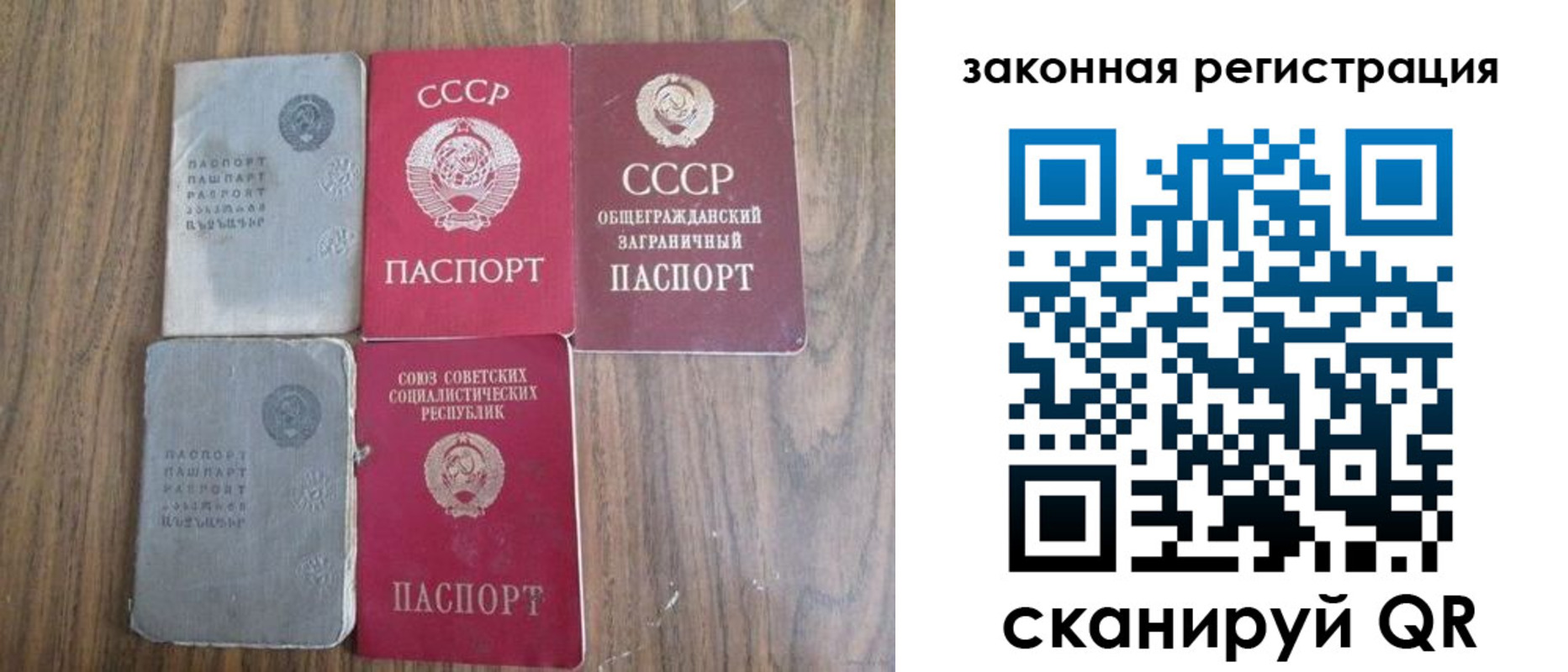 прописка от собственника в Дятьково